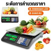 ราคา ตาชั่งดิจิตอล 40kgกิโลดิจิตอล ปุ่มกดคริสตัล สแตนเลส กันน้ำการคำนวณอย่างชาญฉลาด ฟังก์ชั่นป้องกันการลื (27085168345)