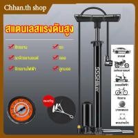 ราคา 160 PSI ที่สูบลมเอนกประสงค์ สูบลมแรงดันสูง ที่สูบลมจักยาน ที่สูบลมรถมอไซ สูบลมจักรยาน สูบลมมือ (26627883564)