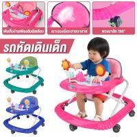 ราคา รถหัดเดิน รถหัดเดิน360องศา หัดเดินเด็ก รถกลม ปรับระดับได้ มีเสียงดนตรี ปรับสูงต่ำได้ (44406388122)