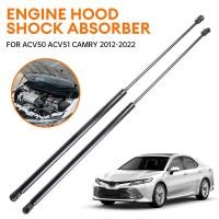 ราคา ราคาคู่ โช๊คฝากระโปรงหน้า ACV50 ACV51 CAMRY 2012 2022 คัมรี่ โช๊คค้ำฝากระโปรง โช๊คค้ำฝากระโปรง โช๊คฝากระ (27233529822)