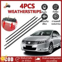 ราคา คิ้วรีดน้ำประตู ยางรีดนำ้ขอบกระจก Honda For CITY 08 13 For civic 06 11 4ประตู ยางรีดน้ำนอก (40000596220)