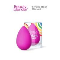 ราคา Beautyblender Bright Love ฟองน้ำแต่งหน้าบิวตี้เบลนเดอร์ สีชมพูไวโอเลต 1 Makeup Sponge (44557102241)