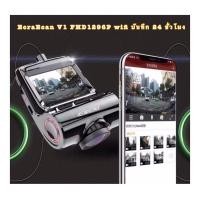 ราคา กล้องติดรถยนต์ EACHPAI รุ่น V1เชื่อมต่อ Wifi เมนูไทย FHD 1296P จอ 3 0 กล้องหน้า หลัง (6260088710)