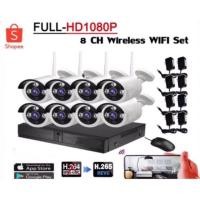 ราคา ชุดกล้องวงจรปิดไร้สาย5G KIT 8 CH FHD 4K CCTV WiFi Wireless 5G KIT 3 0 MP 2 ล้านพิกเซล APP XMEYE ราคาพิเศษ (3441117243)