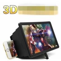 ราคา ขยายหน้าจอมือถือ F2 ชุดขยายหน้าจอมือถือ ใหญ่ขึ้น4เท่า 3D Enlarge Screen แท่นวางโทรศัพท์ อุปกรณ์ขยายหน้าจอ (5344710252)
