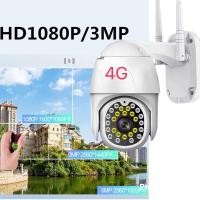 ราคา YOOSEEกล้องภายนอกใส่ซิม4G กันฝนกันแดด (3952629996)