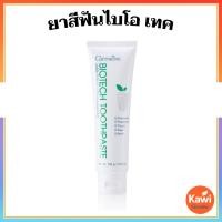 ราคา กิฟฟารีน ไบโอเทค ยาสีฟันสมุนไพร ลดกลิ่นปาก เหงือกแข็งแรง ฟันสะอาดลึก ปากหอมสดชื่นทุกวัน Giffarine (16328014656)