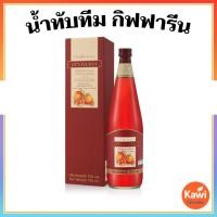 ราคา กิฟฟารีน น้ำทับทิม กรานาดา 100 บำรุงหัวใจ ผิวพรรณสดใส ช่วยชะลอวัย เสริมภูมิคุ้มกันสุขภาพดี Giffarine (10237956350)