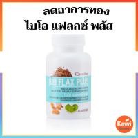 ราคา กิฟฟารีน ไบโอแฟลกซ์ พลัส อาหารเสริมลดอาการวัยทอง บำรุงฮอร์โมนเพศหญิง ลดร้อนวูบวาบ อารมณ์แปรปรวน นอนหลับดีขึ้น Giffarine (24712523577)