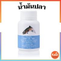 ราคา กิฟฟารีน น้ำมันปลา500มก ดูแลหัวใจ บำรุงสมอง ลดไขมันในเลือด บำรุงสายตา Giffarine (9161087678)
