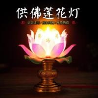 ราคา สMA หยกสาขาโคมไฟดอกบัวเจ้าแม่กวนอิมพระโพธิสัตว์พระพุทธรูปไฟหน้าสําหรับโคมไฟพระพุทธรูปชม วัดและห้องโถงหยกโคมไฟดอกบัวเจ้าแม่กวนอิมพระโพธิสัตว์พระพุทธรูปโคมไฟวัดในครั (46207704157)