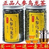 ราคา โซฟาชาเขียว ชุดน้ําชาฟรี ชาใหม่ Osmanthus โสมหอมชาอูหลงพรีเมี่ยมไต้หวัน Orchid Nobles ชากลิ่นหอมที่แข็งแกร่งหวานไม่มีโสม D4EJ (40479418770)