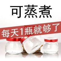 ราคา โซฟารังนกย่อยบรรจุขวดครัวเรือนมินิขวดแก้วขนาดเล็กนึ่งได้ดอกไม้กาวนมแช่แข็งขวดเปล่าปิดผนึกอาหารเกรดที่มีฝาปิด007 ใช่แล้ว (44429426280)