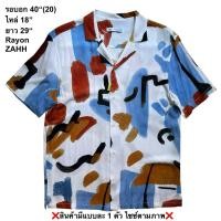 ราคา มือ2 ซาra ZAHH เสื้อฮาวาย Size 40 ลายสีน้ำ พื้นสีขาว (57257865913)