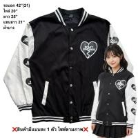 ราคา มือ2 Varsity Jacket Size 42 สีดำ แขนสีขาว ลายสกรีนหัวใจ (56156270795)