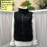 ราคา มือ2 เสื้อกั๊กขนเทียม Size 34 สีดำ ทรงคอตั้ง (55850245685)