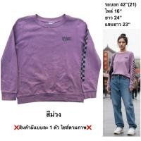 ราคา มือ2 เสื้อสเวตเตอร์คอกลม Size 42 สีม่วง ลายปักหน้าอก สกรีนแขน (55804153591)