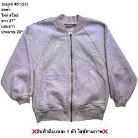 ราคา มือ2 เสื้อแจ็คเก็ต Size 46 ใส่ได้ 2 ด้าน ขนเทียม Wool35 สีม่วง (55252831162)