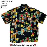 ราคา มือ2 11YU เสื้อฮาวาย Size 52 ลายเบียร์สีสด พื้นสีดำ (52353247503)