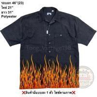 ราคา มือ2 5FB เสื้อฮาวาย Size 46 ลายไฟสีส้ม พื้นสีดำ (51004723984)