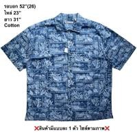 ราคา มือ2 BTB เสื้อฮาวาย Size 52 ลายต้นไม้ กระท่อม พื้นสีน้ำเงิน (50101045016)