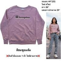 ราคา มือ2 เสื้อสเวตเตอร์คอกลม Size 44 สีชมพูอมส้ม Size 44 ลายสกรีน Champion (48654169583)