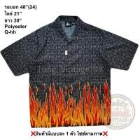 ราคา มือ2 เสื้อฮาวาย Size 48 ลายไฟสีส้ม พื้นสีดำมีลาย (47358105064)