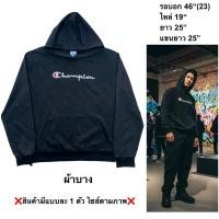 ราคา มือ2 Champion เสื้อสเวตเตอร์ฮู้ด Size 46 สีดำ ลายสกรีนอก (44504383445)