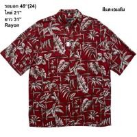 ราคา มือ STA7 เสื้อฮาวาย Size 48 ลายใบไม้ พื้นสีแดงอมส้ม (43503375342)