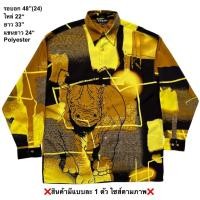 ราคา มือ2 เสื้อฮาวาย Size 48 ลายน้องแรด โทนสีเหลือง น้ำตาล (43410347499)