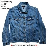 ราคา มือ2 For21 เสื้อแจ็คเก็ตยีนส์ Size 38 สำหรับผู้หญิง สีน้ำเงิน (42773552126)