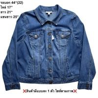 ราคา มือ2 แจ็คเก็ตยีนส์ Size 44 สียีนส์น้ำเงิน สำหรับผู้หญิง (42758137443)