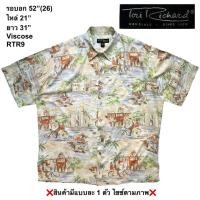 ราคา มือ2 Tori Richard RTR9 เสื้อฮาวาย Size 52 ลายคน พื้นสีเหลืองนวล (42129586957)