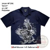 ราคา มือ2 E8V เสื้อฮาวาย Size 48 ลายนกอินทรี พื้นสีกรม (41308485531)