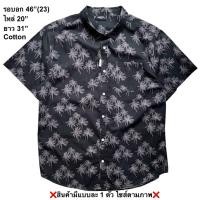 ราคา มือ2 เสื้อฮาวาย Size 46 ลายต้นมะพร้าว พื้นสีดำ ผ้าคอตตอน (40851587098)