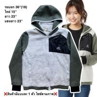 ราคา มือ2 Adidasเสื้อแจ็คเก็ตฮู้ดขนเทียม Size 36 ต่อแขนผ้าสีเทาอมเขียว (40827117018)