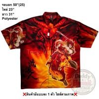 ราคา มือ2 GAt เสื้อฮาวาย Size 50 ลายการ์ตูนซามูไร พื้นสีแดงส้ม (40712207952)
