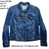 ราคา มือ2 เสื้อแจ็คเก็ตยีนส์ Size 40 สีน้ำเงิน สำหรับผู้หญิง (40522665280)