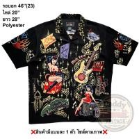 ราคา มือ2 BC Ethic เสื้อฮาวาย Size 46 ผลงาน Vince Ray x Hard Rock Cafe (29988003858)