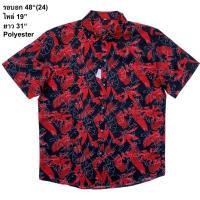 ราคา มือ2 เสื้อฮาวาย Size 48 ลายใบไม้สีแดง พื้นสีดำ (29819838673)