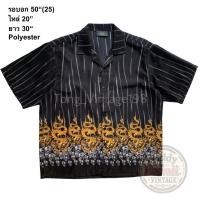 ราคา มือ2 INC เสื้อฮาวาย Size 50 ลายมังกรบนกองหัวกระโหลก พื้นสีดำ (29576199115)