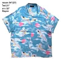 ราคา มือ2 เสื้อฮาวาย Size 54 ลายนกกระเรียน พื้นสีฟ้า (29382820012)