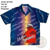 ราคา มือ2 เสื้อฮาวาย Size 44 ลาย Hip Hop พื้นสีน้ำเงิน (28876189238)