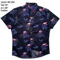 ราคา สินค้าป้ายห้อย เสื้อฮาวาย Size 46 ลายนกฟามิงโก้ พื้นสีกรม (28082904229)