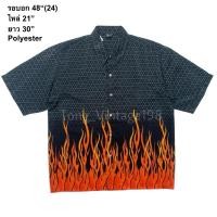 ราคา มือ2 F47 เสื้อฮาวาย Size 48 ลายไฟสีส้ม พื้นสีดำลาย (28025095977)