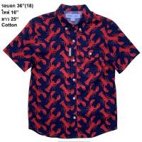 ราคา มือ2 เสื้อฮาวาย Size 36 ลายกุ้งสีแดงส้ม พื้นสีกรม (27969549683)