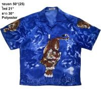 ราคา มือ2 44tt เสื้อฮาวาย Size 50 ลายเสือ พื้นสีน้ำเงิน (27858084051)
