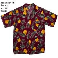 ราคา มือ2 เสื้อฮาวาย Size 38 ลายสับปะรด พื้นสีแดงเข้ม (27837262772)