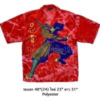 ราคา มือ2 Duc เสื้อฮาวาย Size 48 ลายซามูไร พื้นสีแดง (27719969167)