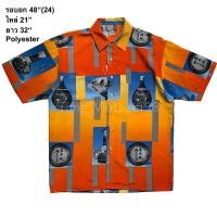 ราคา มือ2 Hii เสื้อฮาวาย Size 48 ลายวัตถุโบราณ พื้นไล่โทนเหลือง ส้ม (27559089303)